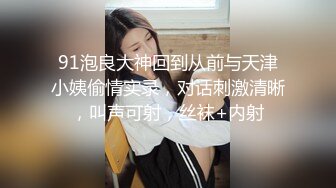 绿帽老公叫单位同事一起操自己老婆