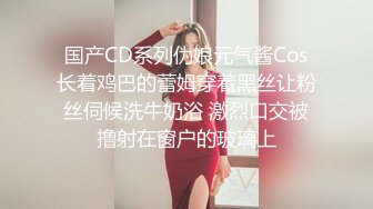 【最强寸止❤️游戏挑战】让你的鸡巴跟着节奏撸起来❤️全新榨精挑战 爽虐爆操终极射到嗨爆晕厥 第七期 高清1080P原版