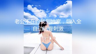 外围女神【小伟哥探花】大长腿模特，小逼逼的褶皱都清晰可见，从害羞到放荡，精彩