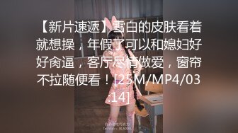 在家操漂亮甜美小姐姐 性感白嫩的身材 诱惑十足的无毛粉穴 就是奶子小了些