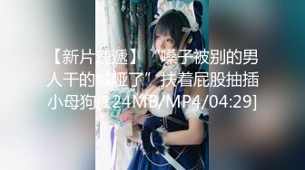 [MP4/ 1.95G]&nbsp;&nbsp;名模身材，高颜值女友黑丝开档大秀身材各种诱惑给男友含大屌女上位操逼