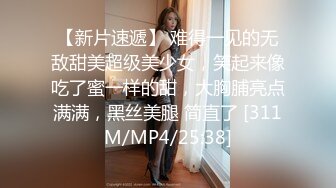 [MP4/790M]9/28最新 一线天骚穴水滴小仙女激情啪啪口交舔B无套插B穴VIP1196