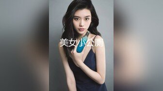 国产华语AV片商新秀『星空传媒』新作- 爱，婚姻，性 为爱而生还是为钱卖身？你来选！美女思文 高清720P原版首发