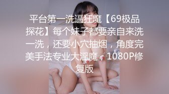 [MP4/ 986M] 骚骚的妹妹把哥哥的肉棒挑逗的不要不要 销魂感觉挡不住硬啊