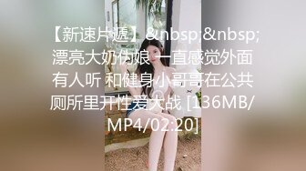 商场一路跟踪抄底JK裙美女没想到竟然没有穿内裤这下爽歪歪了