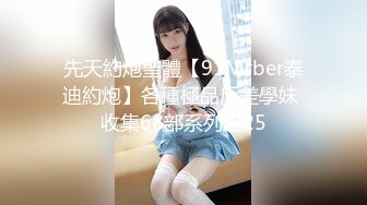 [MP4/ 679M] 大哥深夜带妹子户外伡震,后排女上位干的正起劲,对面来个开远光灯的伡,估计被看光光