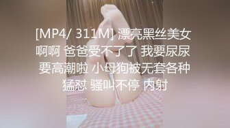 [MP4/1.0GB] 身材一级棒的长腿美少女 最新各种啪啪集合，笔直的大长腿 穿上都好看，和炮友们的性福生活，暴力后入翘臀 操爽得哇哇叫