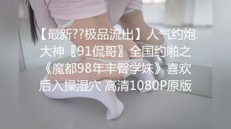 以前的烟台轻微SM少妇