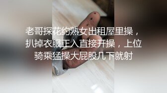 STP34221 大波肥臀S级魔鬼身材女神！OF百万粉撸铁健身教练Ellie精彩剧情私拍完结篇，被肥猪男各种啪啪无套内射，撸点高