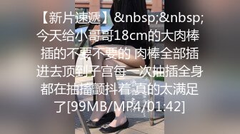 ❤️√ 18岁微胖学生【18小嫩妹】跳蛋狂震流水~无套啪啪~射一身~毛毛很长很迷但是嫩穴