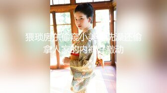 【新片速遞】&nbsp;&nbsp;素颜妹妹天生巨乳大奶乱颤露脸自慰，镜头特写粉穴蝴蝶逼源码录制清晰可见尿道口[1067M/MP4/01:15:08]