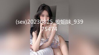 [MP4]星空無限傳媒 XKTC024 潮噴式應聘清純女孩秒變小母狗 宸荨櫻桃