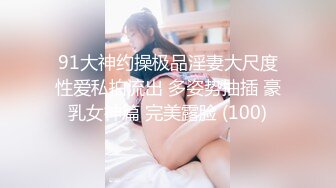 女友reja的健身肥臀