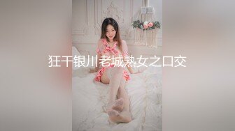 XKG130 橙子 心机女迷晕闺蜜却被老板得逞 星空无限传媒