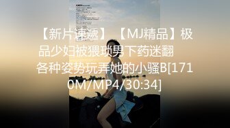 [MP4/486M]5/21最新 来看你们丰满身材女神被当母狗一样玩今日份大长腿VIP1196