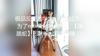 STP28582 ?扣扣传媒? FSOG065 专攻萝莉嫩妹91大神▌唐伯虎▌03年的小白虎 妙龄美穴真是极品 骨髓都给你吸干