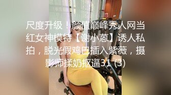 JVID最新众筹名J雅婕+婕咪情侣交换4-P男友生日成为Y乱的开始 (1)