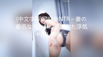 [MP4/ 571M]身材不错的眼镜御姐范美少妇玩三P，有人专业角度拍摄，硬了后入操逼