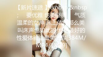 反差女教师人妻『zm宝儿』内射进老师的小穴里吧~废物老公在下面接住淫水吧，插了宝儿的嘴还要插宝儿的妹妹