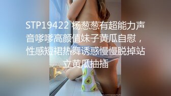 风骚女主播勾引孤寡老人操逼，老头操完口渴接尿喝