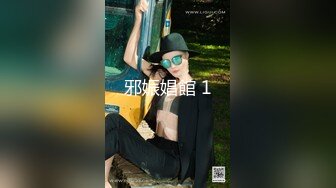 爱神传媒EMTC019同城约啪操了要结婚的前女友