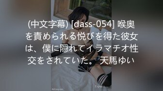 蜜桃传媒 pmtc-031 同城兔女郎到府帮破处-李娜娜