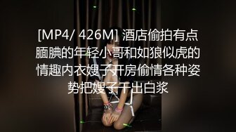 [MP4/1830M]8/20最新 气质少妇叉腿翘臀配合默契啪啪愈操愈爽啊VIP1196