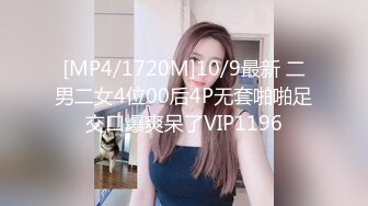 [MP4]【极品反差婊】推特女神爱丝袜Vivian姐定制版流出-艺妓回忆录 疯狂骑乘高潮浪叫