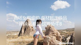 精东影业JD030色欲熏心硬上女保洁-爱丽丝