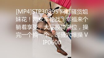 XKTC067 星空无限传媒 洛丽塔白丝少女爽骑宅男 杨沫