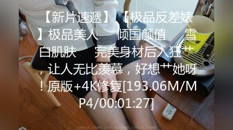 [MP4]STP26564 绝对极品！身材爆炸，D罩杯柔软美乳，喜欢从下往上视角插穴，假屌吸在墙上，大屁股后入 VIP0600