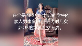 推特大胸露脸女神【ShuangXi8018】各种户外人前露出，超市露着车灯大方走路