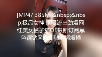 [MP4/ 687M] 极品妞黑丝高跟露脸诱惑，颜值小少妇跟蒙面大哥在地上激情啪啪性感