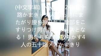 『性爱日记』之波尔图性游记 欧洲留学极品女友『林雅儿』和大屌男友别样性爱啪啪情趣 疯狂骑乘 无套抽插  超清4K原版