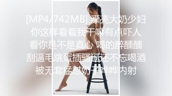 [MP4/ 480M]&nbsp;&nbsp;青春小丽妹女技师的诱惑，来客户按摩乳推打飞机，性感长腿脱下舔背摩擦