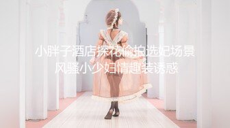 【360水滴TP】稀有私享台 情侣做爱 壮实大屌男把女友干的服服帖帖