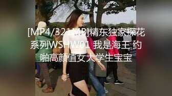 [MP4]STP24006 中场换套&nbsp;&nbsp;激战继续 极品美乳，外围女神，被干得一脸痛苦求饶，赚利哥的钱真是辛苦啊 VIP2209