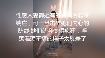 风骚妩媚熟女，能要你半条命的女人，谁能坚持十分钟以上