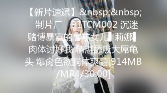 《极品CD魔手外购》闹市区极限贴身抄底多位漂亮小姐姐~各种性感小内内亮点多~清纯长腿美女极度反差真空出门毛茸茸露逼 (4)