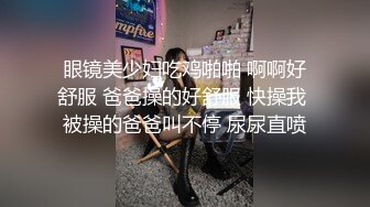 【下集】大叔金诱开苞奶狗中学生,无套开苞无毛雏菊