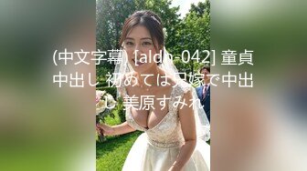 【新片速遞】 精东影业 JDYP-032❤️约啪网红大美女-绫波丽[1110M/MP4/38:00]