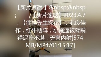 [HD/1.9G] 2023-04-17 绝对领域LY-054女友姐姐对我的特别招待