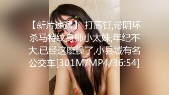 【男娘控狂喜】二次元混血美妖TS「nano」OF露脸大尺度私拍 花式道具虐阴虐菊爆浆精液地狱【第九弹】 (2)