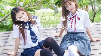 【新片速遞】【国产AV荣耀❤️新春推荐】精东影业国产新作JD92-玩弄女主播 感谢大哥刷的火箭 主播亲自为你服务 高清1080P原版[1270M/MP4/44:09]