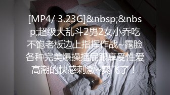 【新片速遞】&nbsp;&nbsp; 麻豆传媒 MPG024线上聊色竟是表姐-韩棠【水印】[410MB/MP4/20:04]