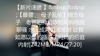 [MP4/ 69M] 度云泄密平刘海的学生时代~清纯班花，无套被艹得即难受又舒服，骚骚的娇喘呻吟 诱人！