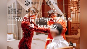 [MP4]绝对极品！女仆装爆乳小萝莉！露出奶子揉捏，白丝袜极品美腿