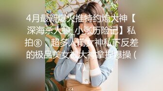 广西18岁表妹--梦涵❤️：淫乱6P，小屁孩不再像第一次射那么快