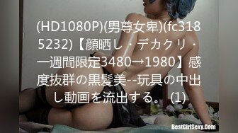 C0930 ~ 西崎香菜 36岁