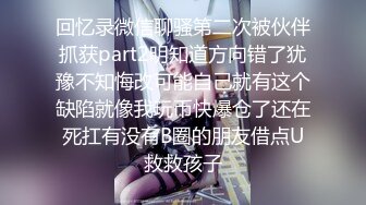 一个离异少妇